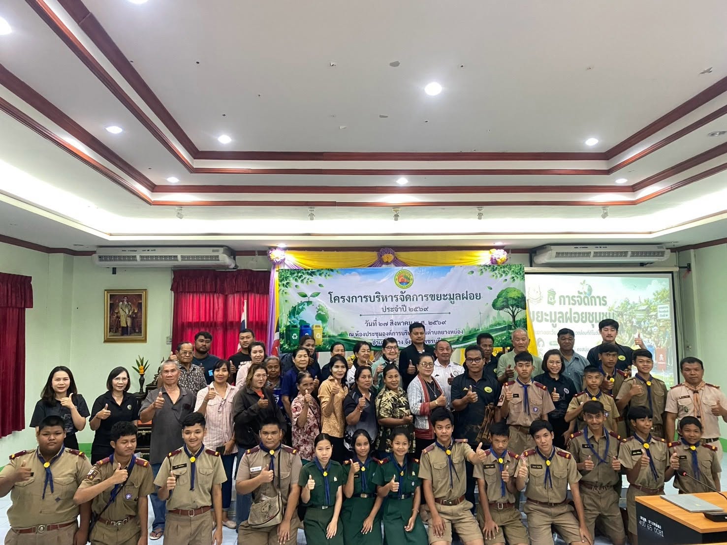 รูปภาพ